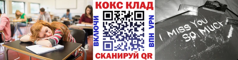 Где продают наркотики Весьегонск Канабис Меф мяу мяу Кодеин ГАШ КОКАИН Альфа ПВП