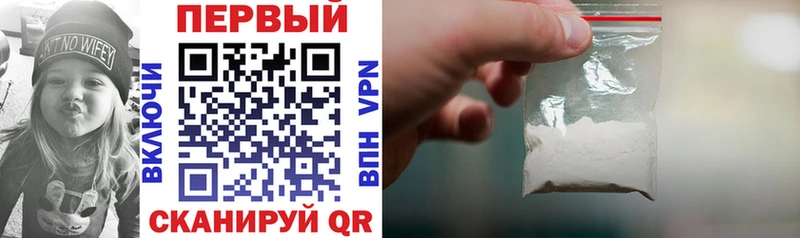 купить наркотики цена  Весьегонск  АМФ 97% 