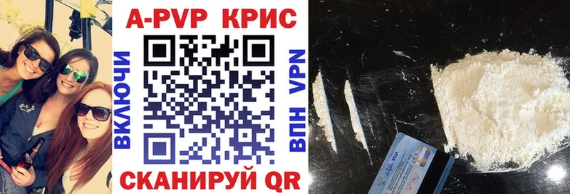 блэк спрут зеркало  где купить наркоту  Весьегонск  A PVP СК 