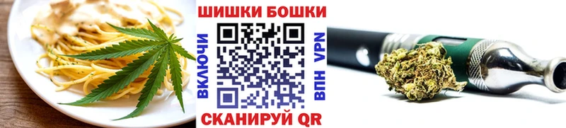 blacksprut рабочий сайт  Весьегонск  Печенье с ТГК марихуана 