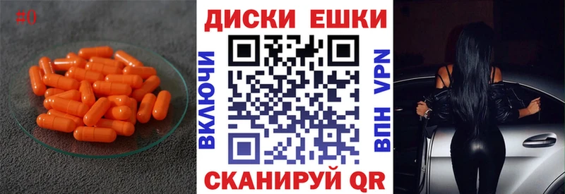 ЭКСТАЗИ 250 мг  MEGA ССЫЛКА  Весьегонск 