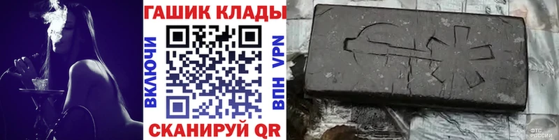 где купить наркотик  Весьегонск  ГАШ hashish 