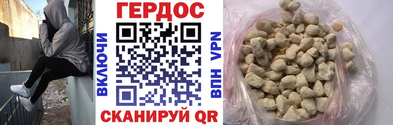 Героин VHQ  Весьегонск 