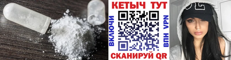 КЕТАМИН ketamine  закладка  Весьегонск 
