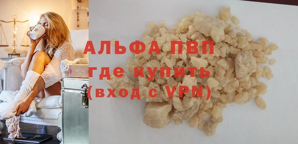 прущая мука Куйбышев