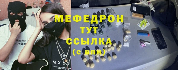 прущая мука Куйбышев