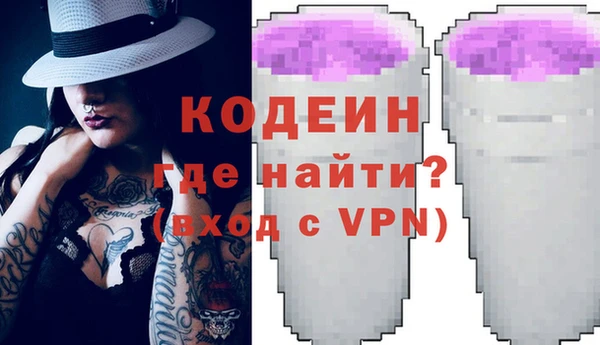 прущая мука Куйбышев