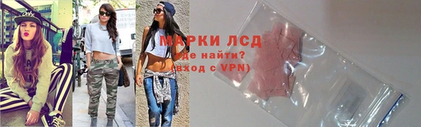 прущая мука Куйбышев