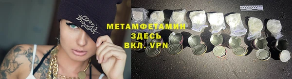 прущая мука Куйбышев