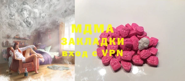 кокаин Ладушкин