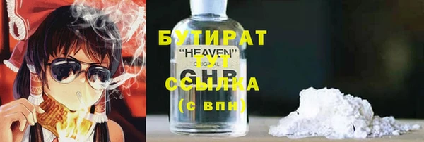кокаин Ладушкин