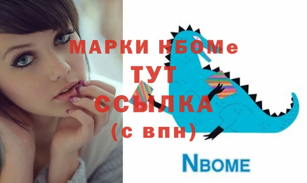 скорость mdpv Кулебаки