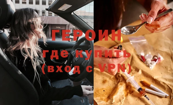 гашишное масло Орехово-Зуево