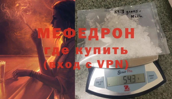 скорость mdpv Кулебаки