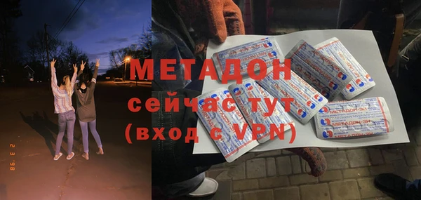меф Абаза