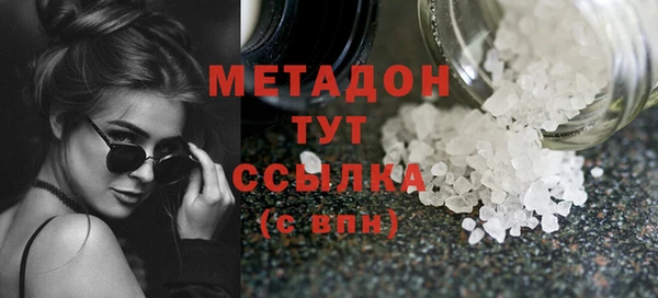 кокаин Ладушкин