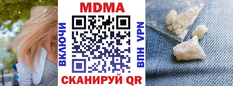 MDMA crystal  наркота  Весьегонск 