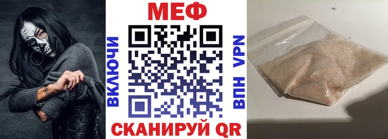 купить   Весьегонск  МЯУ-МЯУ кристаллы 
