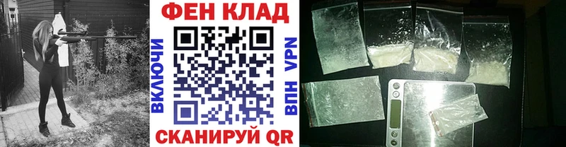 Первитин мет  Весьегонск 