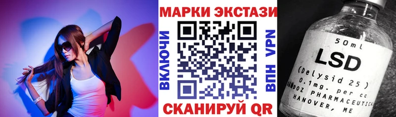 Наркотические марки 1,8мг  наркотики  Весьегонск 