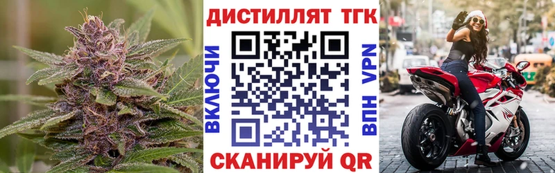 дарк нет наркотические препараты  Весьегонск  Дистиллят ТГК жижа 