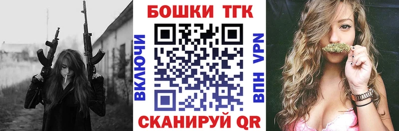 продажа наркотиков  Весьегонск  omg как войти  Марихуана Amnesia 